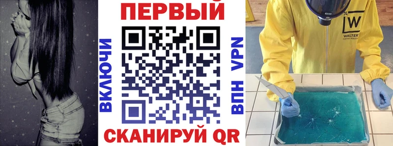 Купить где  Избербаш  Амфетамин VHQ 