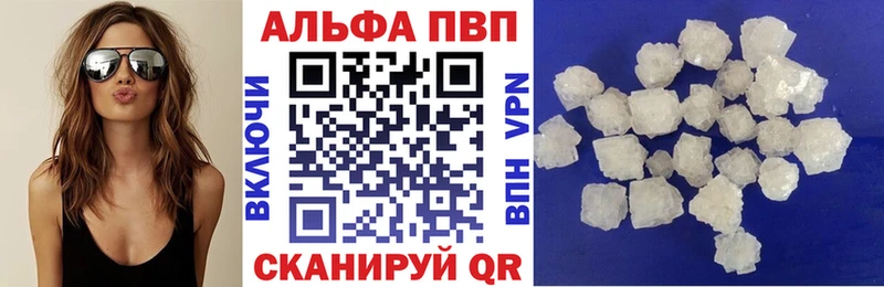Alpha PVP СК КРИС  Купить  Избербаш 
