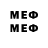 Мефедрон mephedrone 1000 MELOCHEY