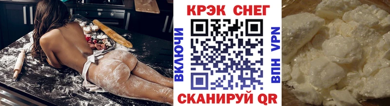 Cocaine Fish Scale  Купить  Избербаш 