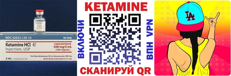 Купить  Избербаш  КЕТАМИН ketamine 