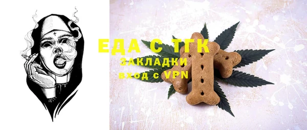 стаф Кинешма