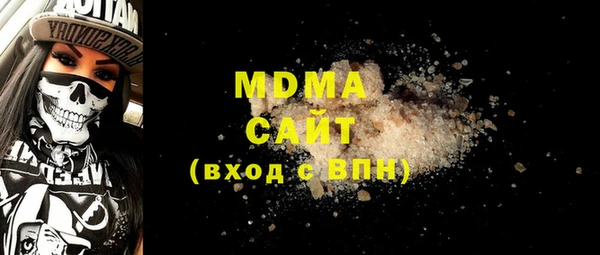 MDMA Киренск