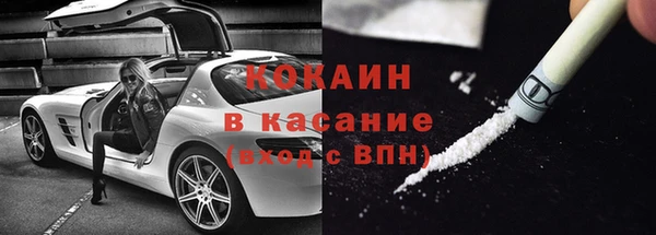 стаф Кинешма