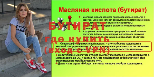 стаф Кинешма