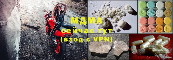 соль курить ск Киреевск