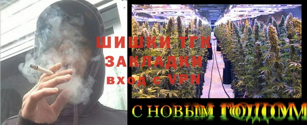 соль курить ск Киреевск