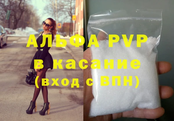 бутик Тында