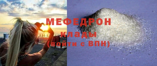 ALPHA-PVP Кодинск
