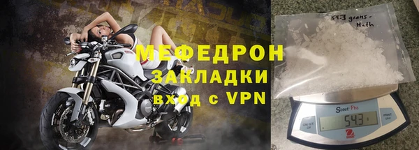 MDMA Киренск