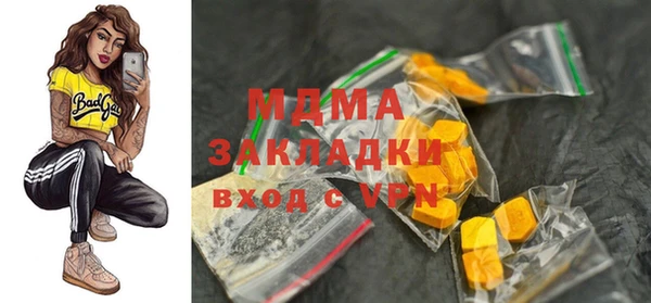 MDMA Киренск