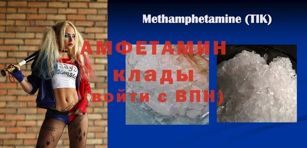 стаф Кинешма