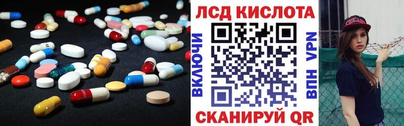 Купить  Избербаш  ЛСД экстази ecstasy 