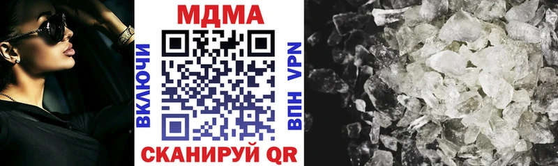 MDMA кристаллы  Купить  Избербаш 