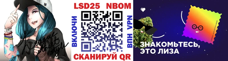 Марки N-bome 1,5мг  Купить где  Избербаш 