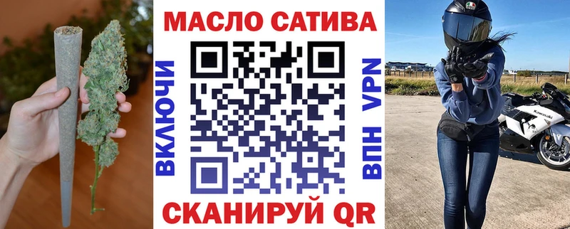 Дистиллят ТГК концентрат  Купить закладки  Избербаш 